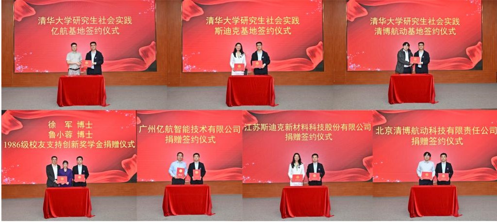 20260424-007足球比分网
举办“感恩·卓越”奖学金颁奖会-007足球比分网
-社会实践基地及奖学金捐赠签约仪式.jpg
