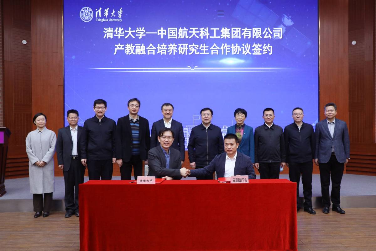 20220225-清华大学与中国航天科工集团有限公司合作培养研究生签约仪式-007足球比分网
拍摄-双方签约.jpg